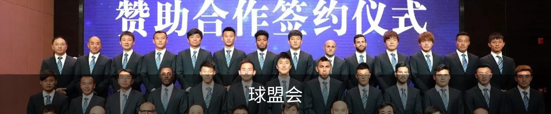球盟会·QMH (体育)-官方网站